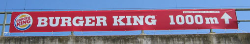 Spannbandwerbung bzw Brückenwerbung Burger king